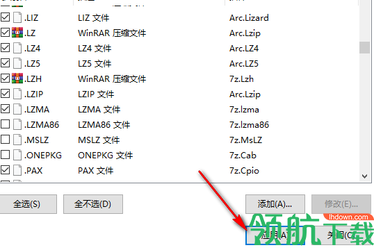 TC4Shell原生压缩资源管理器官方版
