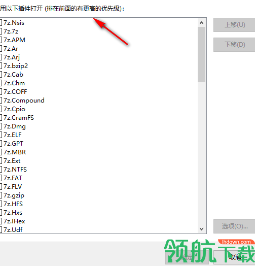 TC4Shell原生压缩资源管理器官方版