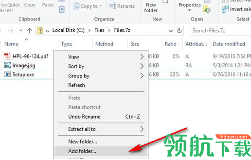 TC4Shell原生压缩资源管理器官方版