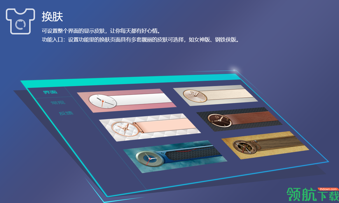 稻壳搜搜官方版