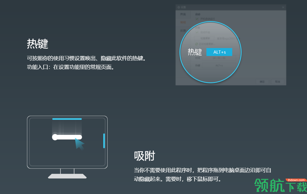 稻壳搜搜官方版