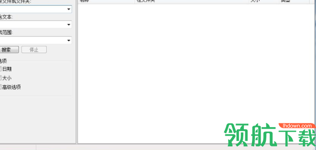 FileSearchEX文件搜索工具