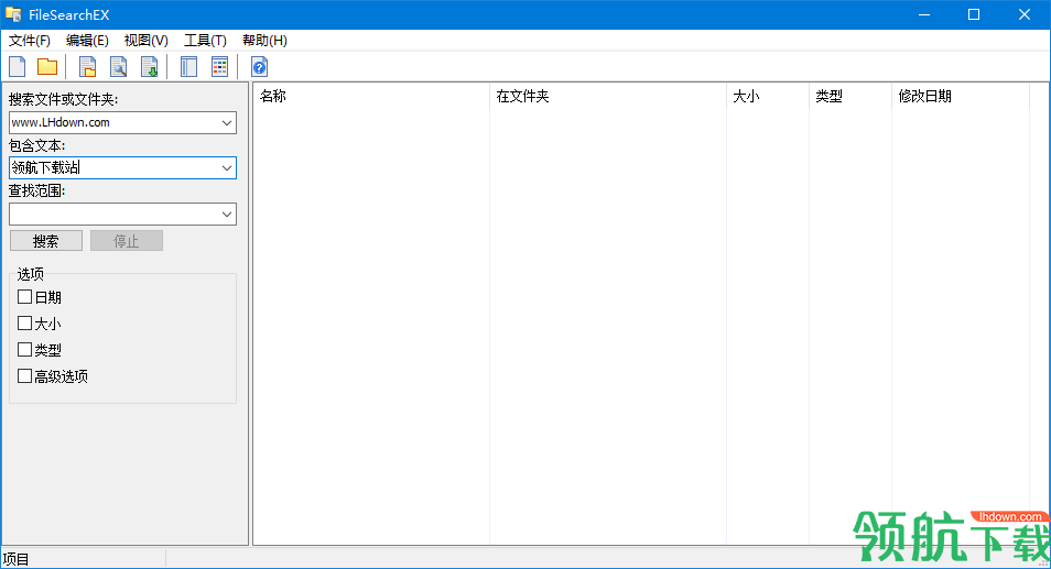 FileSearchEX文件搜索工具