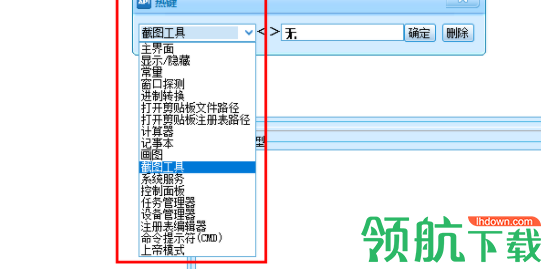 老菜鸟API管理器官方版