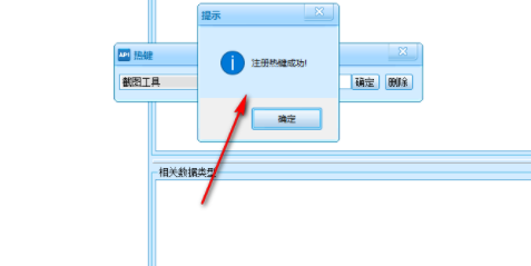 老菜鸟API管理器官方版