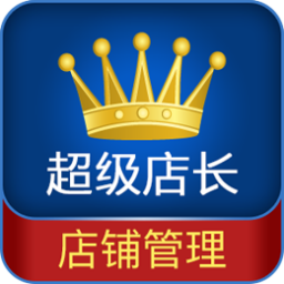 超级店长拼多多官方版