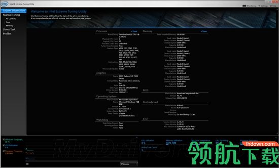 英特尔xtu超频工具官方版