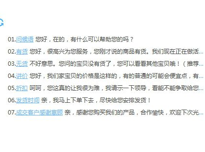 客聊宝(客服聊天助手)官方版