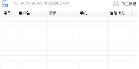 客聊宝(客服聊天助手)官方版
