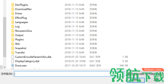 万兴全能格式转换器官方版