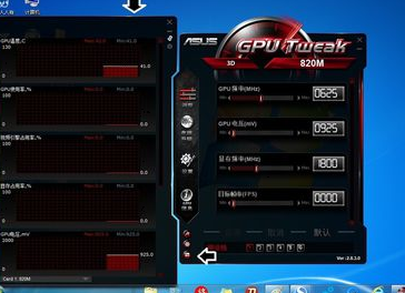 华硕GPUTweak主板显卡超频软件官方版