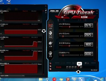 华硕GPUTweak主板显卡超频软件官方版