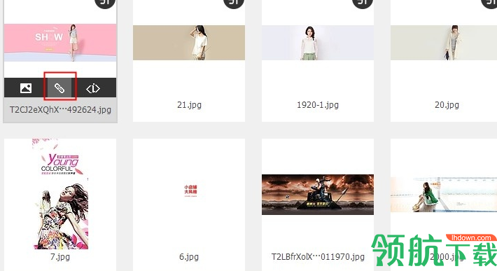淘百变美工助手官方版