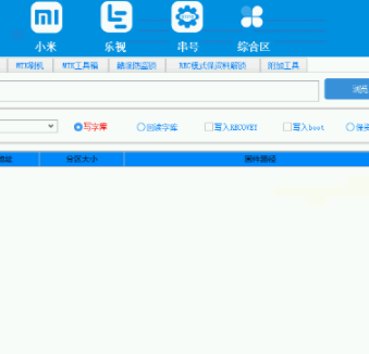 刷机帮维修助手破解版
