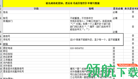 天翼云企业云盘官方版