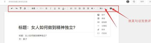 石墨文档电脑客户端官方版