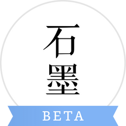 石墨文档电脑客户端官方版