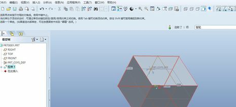 proe2001(win764位)简体中文版