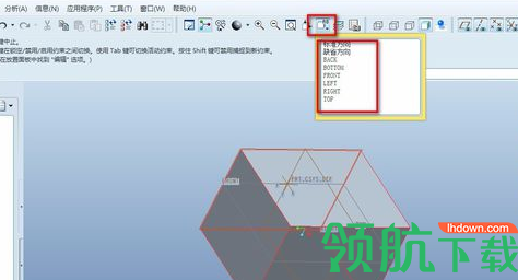 proe2001(win764位)简体中文版