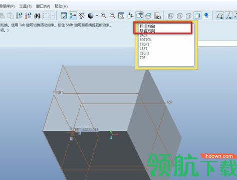 proe2001(win764位)简体中文版