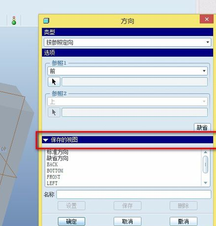 proe2001(win764位)简体中文版