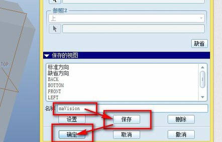 proe2001(win764位)简体中文版