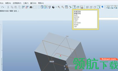 proe2001(win764位)简体中文版