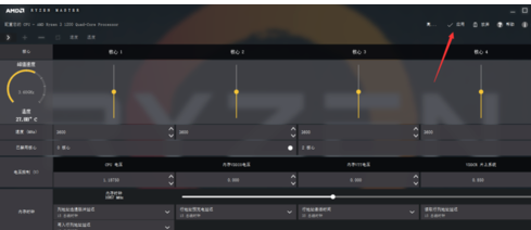 AMDRyzenMaster显卡超频工具官方版