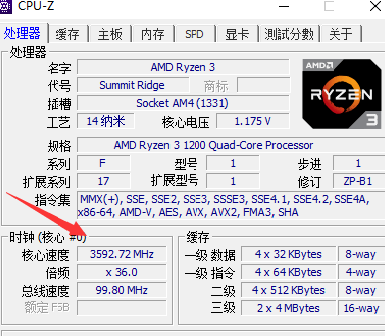AMDRyzenMaster显卡超频工具官方版