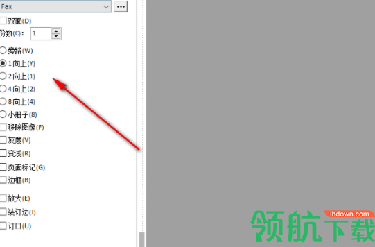 FinePrint虚拟打印工具中文破解版(附注册机)