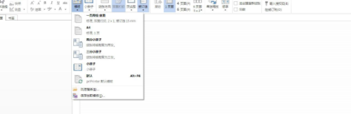priPrinter虚拟打印机中文官方版