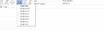 priPrinter虚拟打印机中文官方版