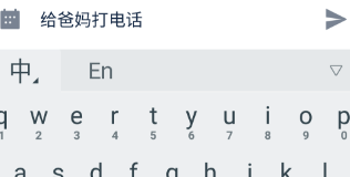 滴答清单电脑破解版