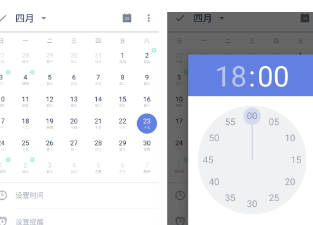 滴答清单电脑破解版