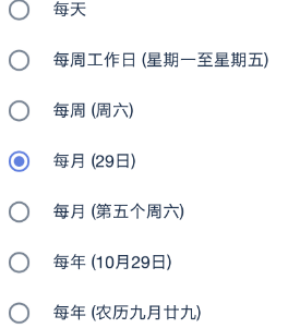 滴答清单电脑破解版