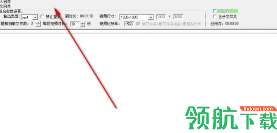 亿彩视频全能组合器官方版