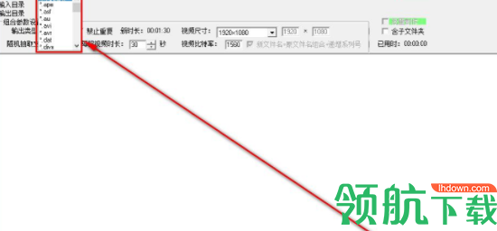 亿彩视频全能组合器官方版