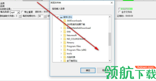亿彩视频全能组合器官方版