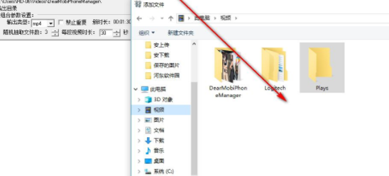 亿彩视频全能组合器官方版