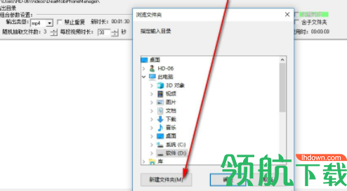 亿彩视频全能组合器官方版