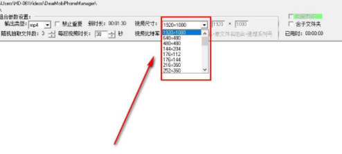 亿彩视频全能组合器官方版