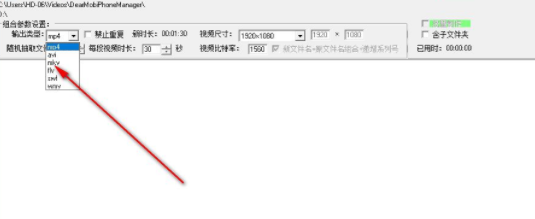 亿彩视频全能组合器官方版