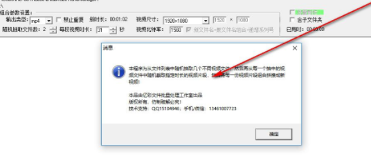 亿彩视频全能组合器官方版