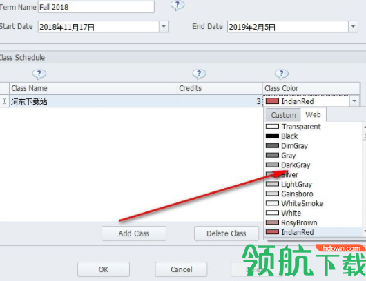 StudyMinder学习工作辅助工具官方版