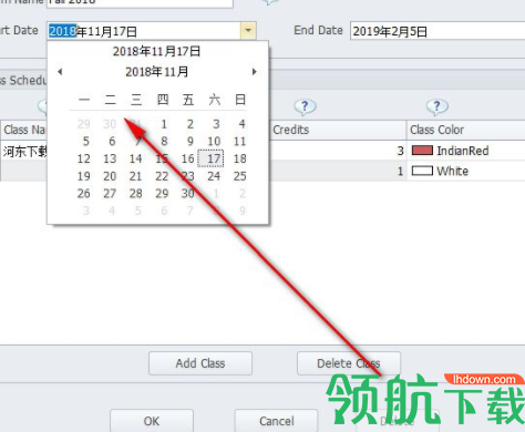 StudyMinder学习工作辅助工具官方版