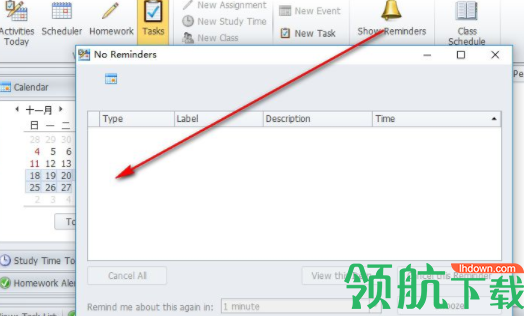 StudyMinder学习工作辅助工具官方版