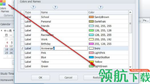 StudyMinder学习工作辅助工具官方版