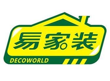 易家装3D家装设计工具官方版
