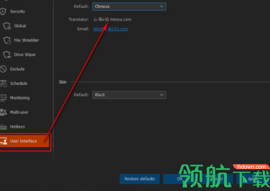 PrivacyEraserFree浏览记录清除工具绿色版