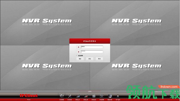 nvsip远程电脑官方版